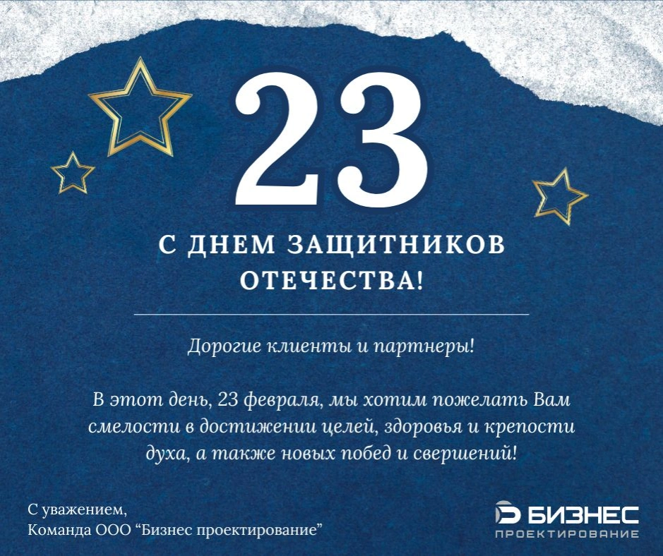 Компания ООО 