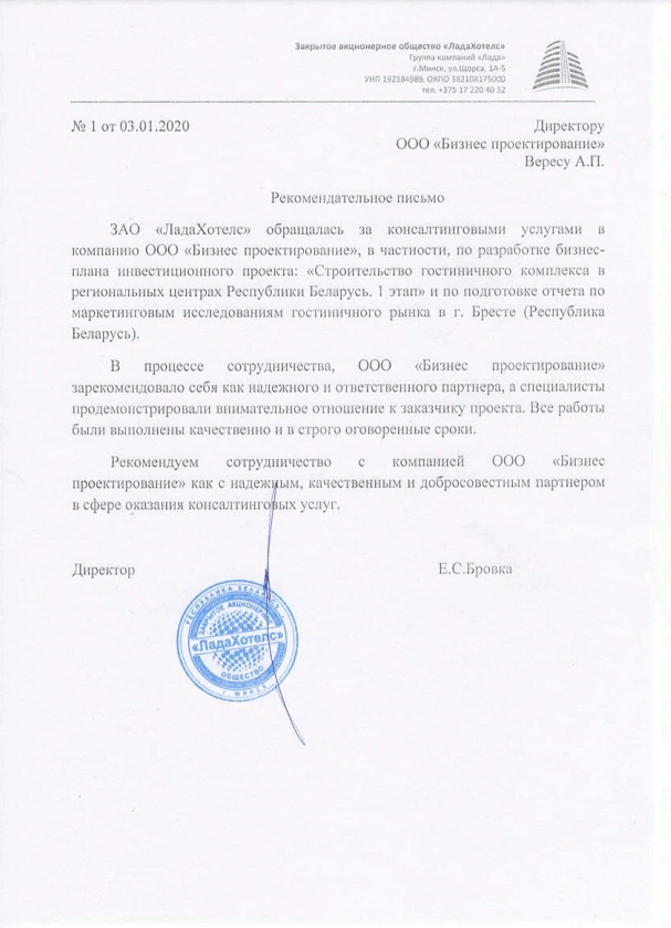 Коммунальник