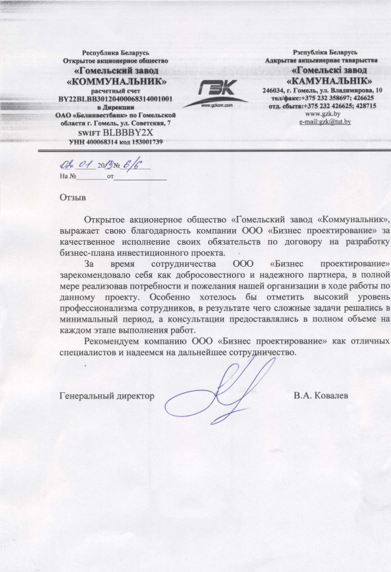 ЗАО 