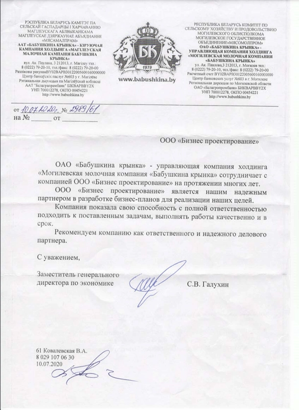 ОАО 