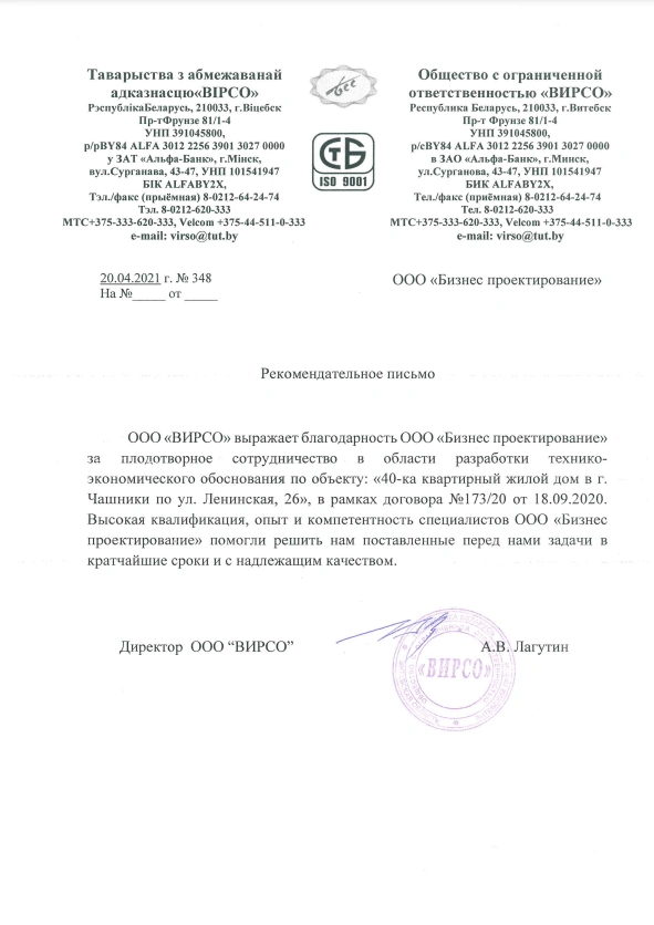 ОАО 