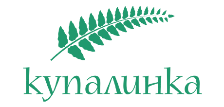 Купалинка