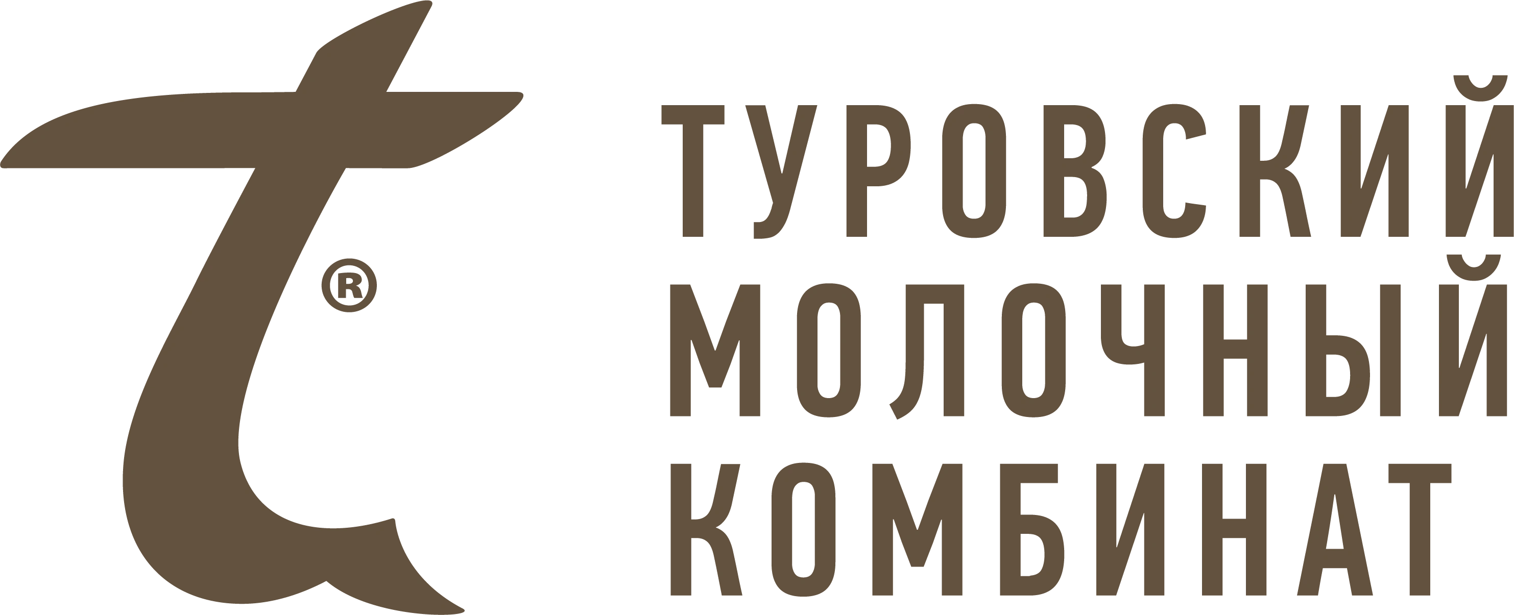 Туровский молочный комбинат