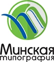 Минская типография