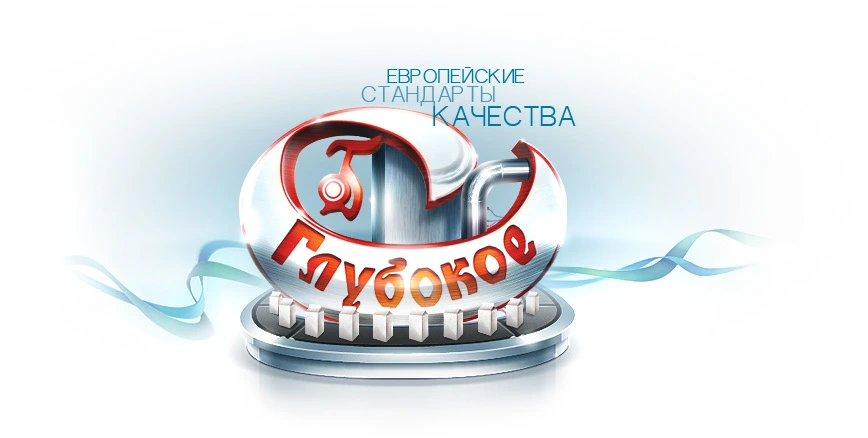 ОАО «Глубокский молочноконсервный комбинат»