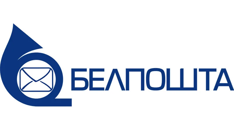 Белпошта