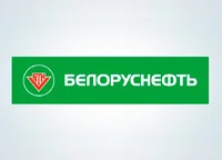 РУП «Белоруснефть-Гроднооблнефтепродукт»
